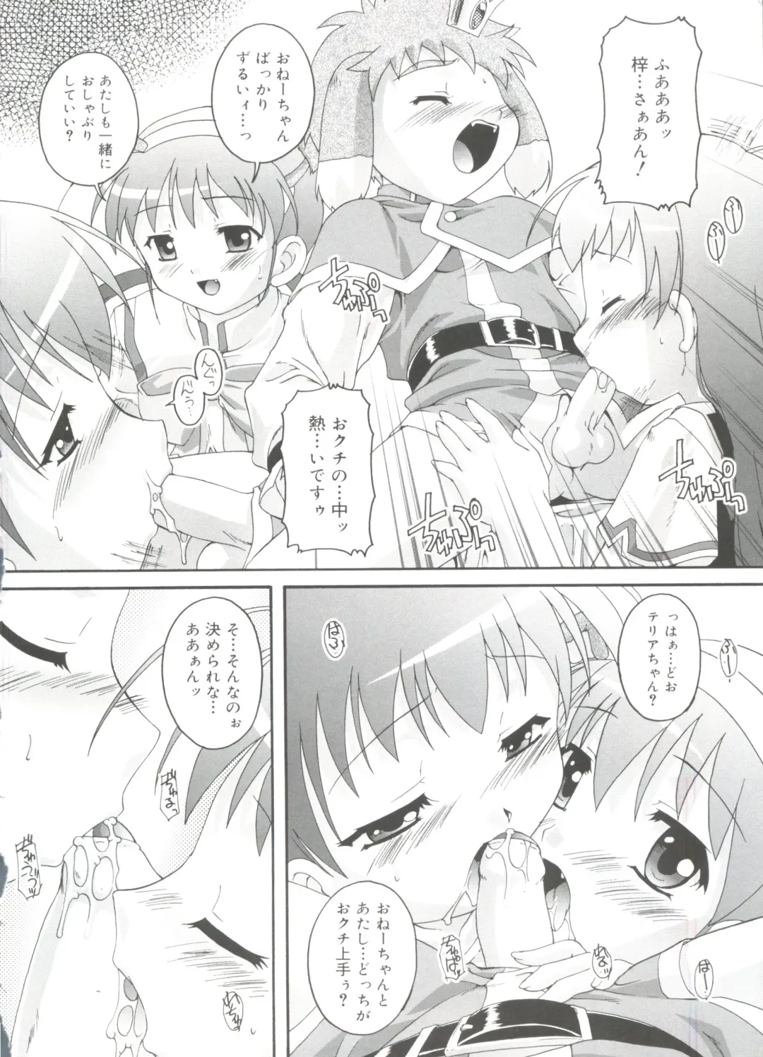 [Takase Yuu] Naisho no Jiyuuchou Fhentai - Page 136