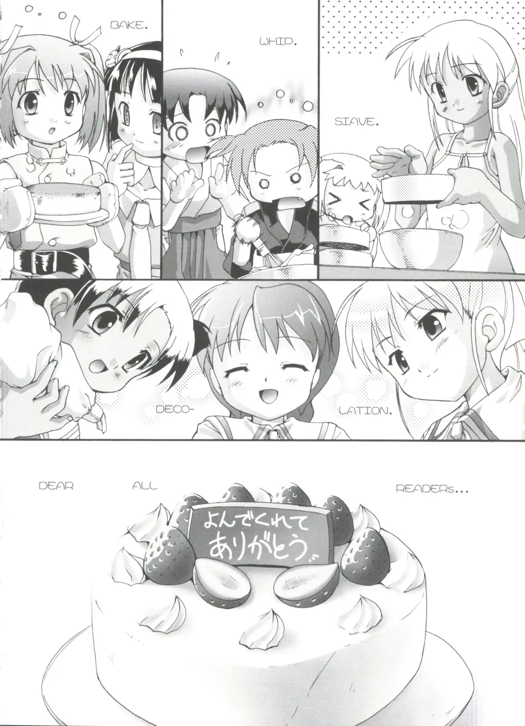 [Takase Yuu] Naisho no Jiyuuchou Fhentai - Page 184