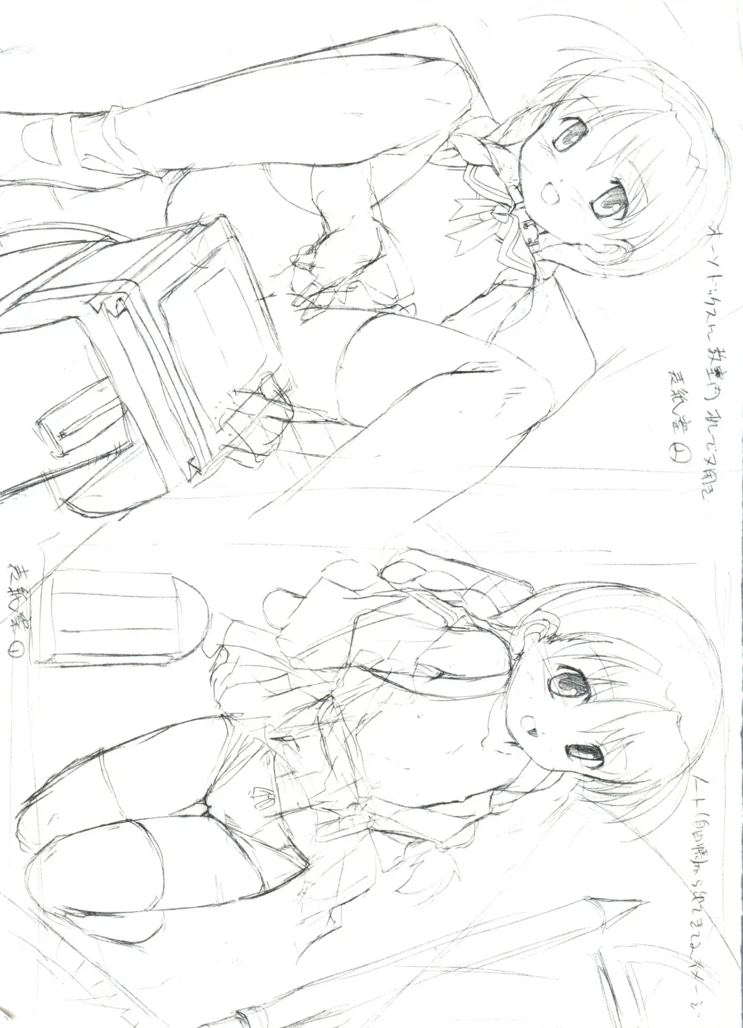 [Takase Yuu] Naisho no Jiyuuchou Fhentai - Page 4