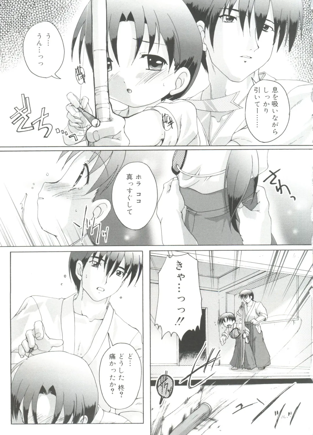 [Takase Yuu] Naisho no Jiyuuchou Fhentai - Page 85