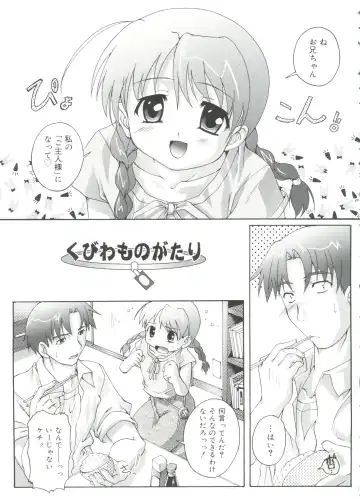 [Takase Yuu] Naisho no Jiyuuchou Fhentai - Page 11