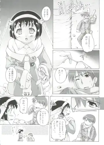 [Takase Yuu] Naisho no Jiyuuchou Fhentai - Page 114