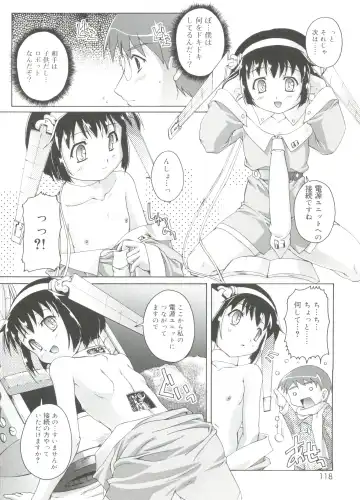 [Takase Yuu] Naisho no Jiyuuchou Fhentai - Page 118