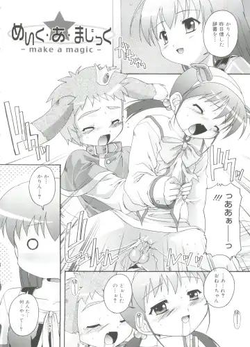 [Takase Yuu] Naisho no Jiyuuchou Fhentai - Page 130