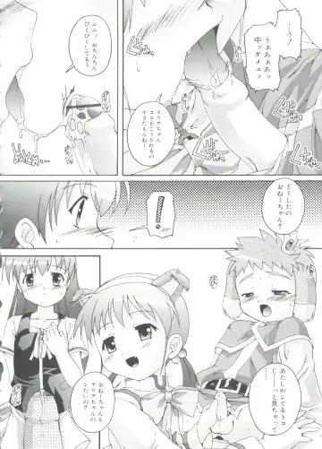 [Takase Yuu] Naisho no Jiyuuchou Fhentai - Page 134