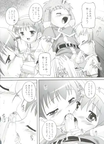 [Takase Yuu] Naisho no Jiyuuchou Fhentai - Page 136