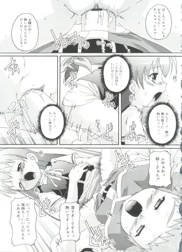 [Takase Yuu] Naisho no Jiyuuchou Fhentai - Page 139