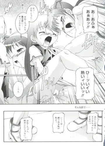 [Takase Yuu] Naisho no Jiyuuchou Fhentai - Page 143
