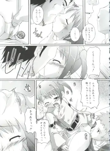 [Takase Yuu] Naisho no Jiyuuchou Fhentai - Page 149