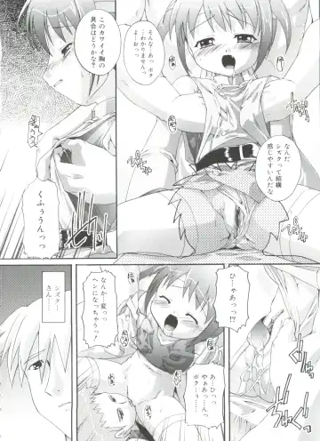 [Takase Yuu] Naisho no Jiyuuchou Fhentai - Page 150