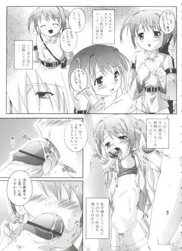 [Takase Yuu] Naisho no Jiyuuchou Fhentai - Page 151