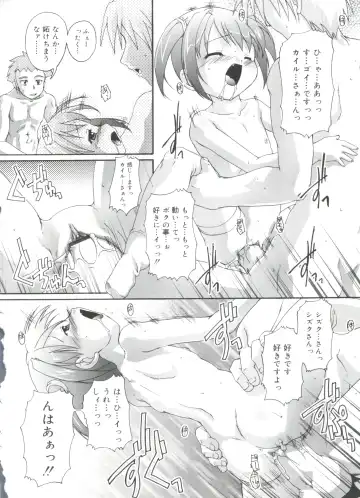 [Takase Yuu] Naisho no Jiyuuchou Fhentai - Page 158