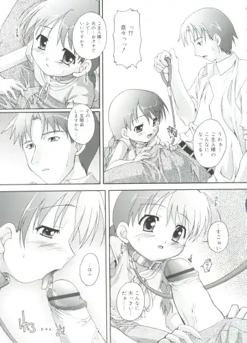 [Takase Yuu] Naisho no Jiyuuchou Fhentai - Page 17