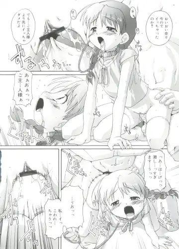 [Takase Yuu] Naisho no Jiyuuchou Fhentai - Page 22