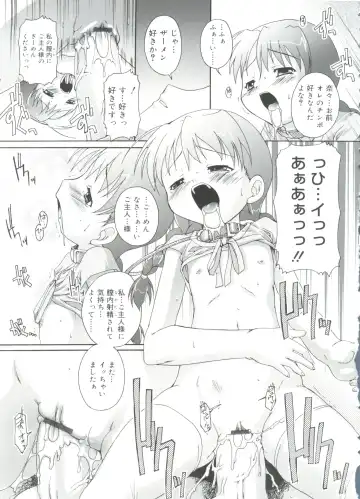 [Takase Yuu] Naisho no Jiyuuchou Fhentai - Page 25