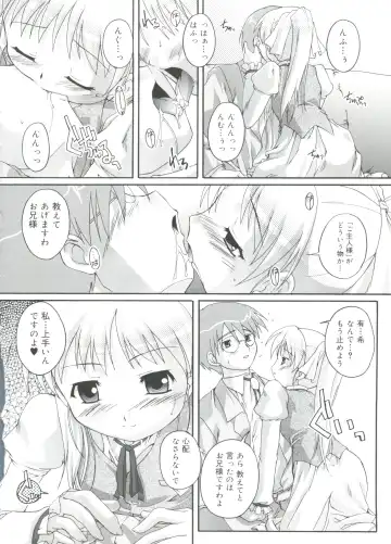 [Takase Yuu] Naisho no Jiyuuchou Fhentai - Page 34