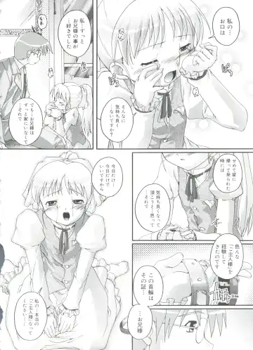 [Takase Yuu] Naisho no Jiyuuchou Fhentai - Page 36