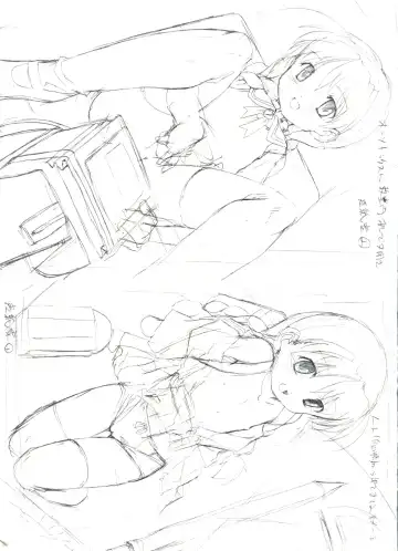 [Takase Yuu] Naisho no Jiyuuchou Fhentai - Page 4