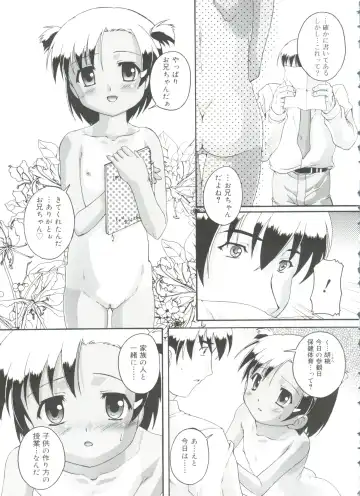 [Takase Yuu] Naisho no Jiyuuchou Fhentai - Page 49
