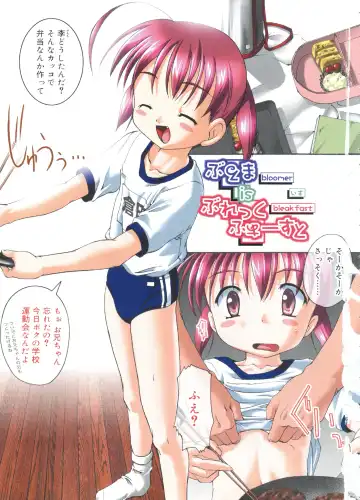 [Takase Yuu] Naisho no Jiyuuchou Fhentai - Page 5