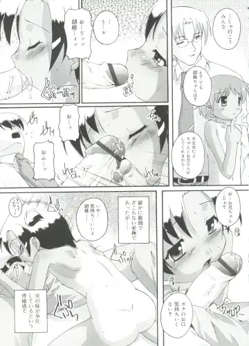 [Takase Yuu] Naisho no Jiyuuchou Fhentai - Page 53