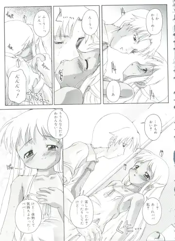 [Takase Yuu] Naisho no Jiyuuchou Fhentai - Page 69