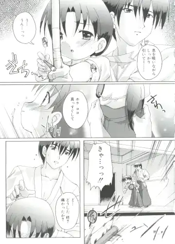 [Takase Yuu] Naisho no Jiyuuchou Fhentai - Page 85