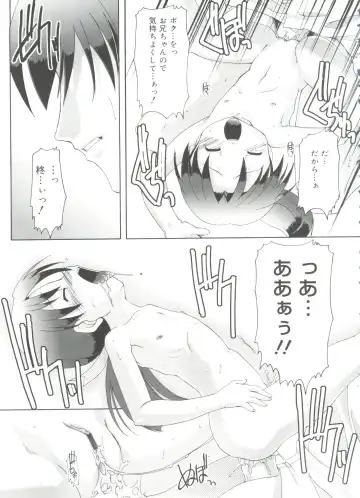 [Takase Yuu] Naisho no Jiyuuchou Fhentai - Page 93