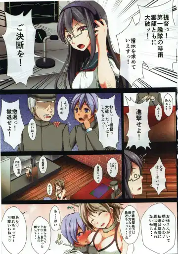 [Reiha] Mamiya-san no Onna no Ko no Karda Chouri Shidou Fhentai - Page 2