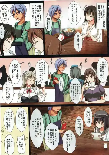 [Reiha] Mamiya-san no Onna no Ko no Karda Chouri Shidou Fhentai - Page 4