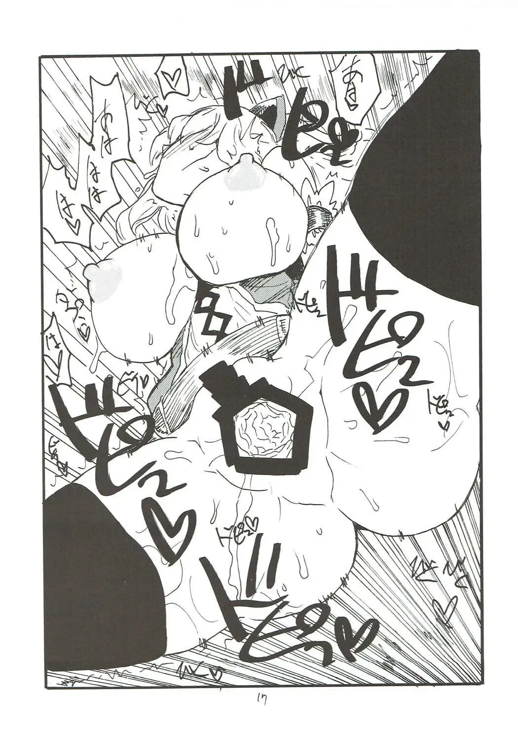 [Kikuta Kouji] Viravira Fhentai - Page 16
