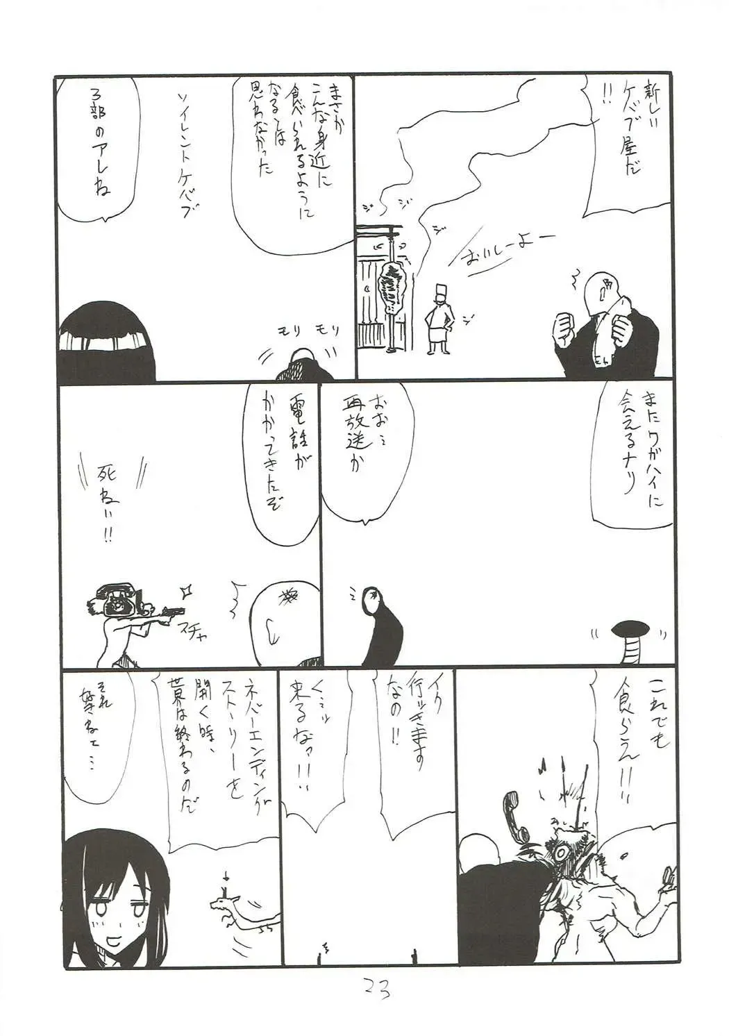 [Kikuta Kouji] Viravira Fhentai - Page 22