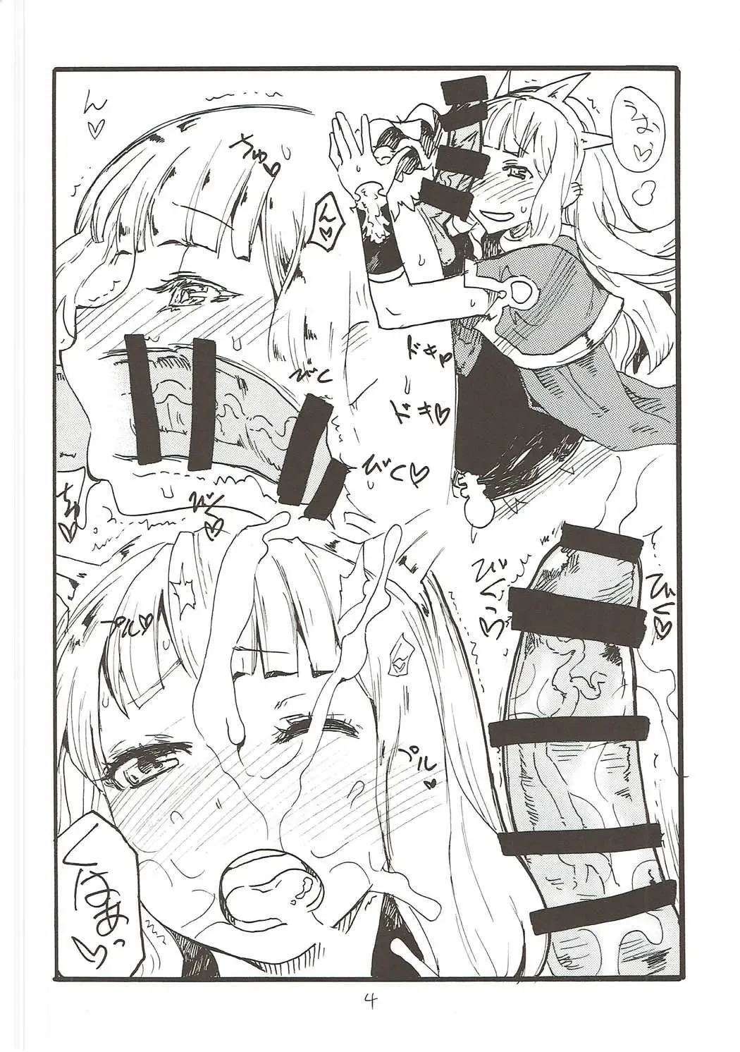 [Kikuta Kouji] Viravira Fhentai - Page 3