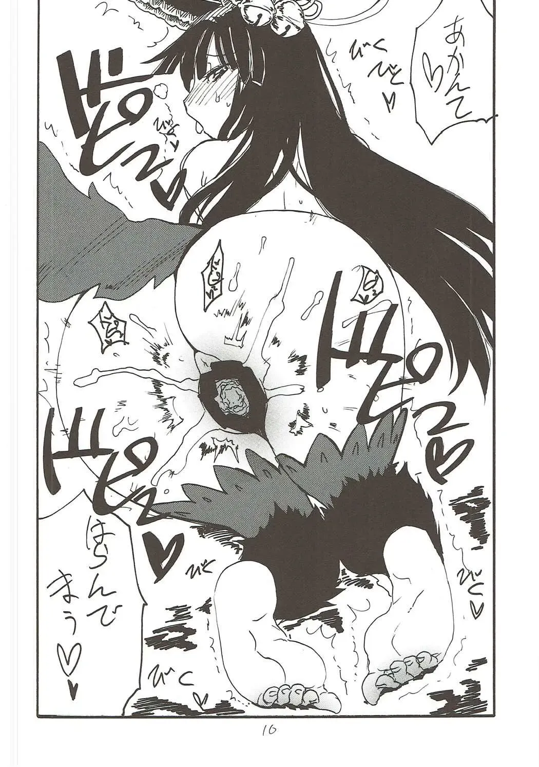 [Kikuta Kouji] Viravira Fhentai - Page 9