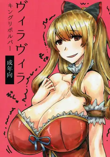 Read [Kikuta Kouji] Viravira - Fhentai
