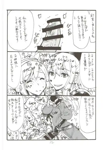 [Kikuta Kouji] Viravira Fhentai - Page 11