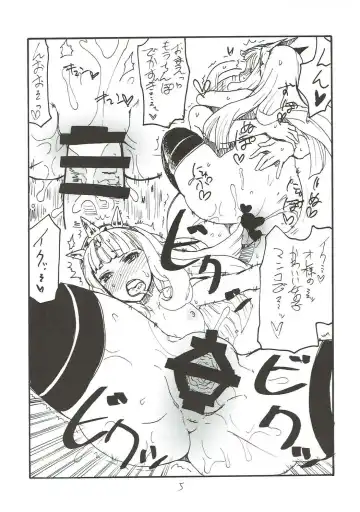 [Kikuta Kouji] Viravira Fhentai - Page 4