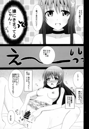 [Inoue Mitan] Maid in Saten Fhentai - Page 14