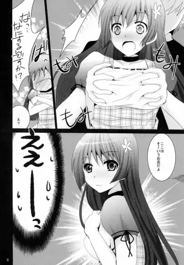 [Inoue Mitan] Maid in Saten Fhentai - Page 5