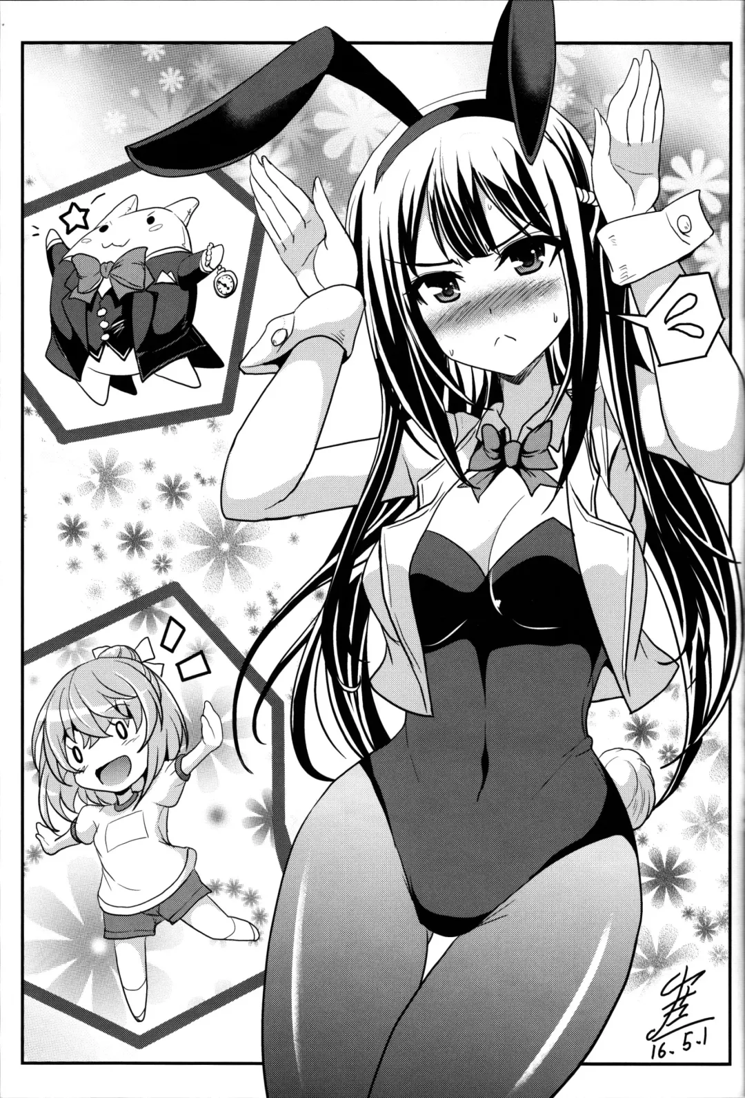 [108 Gou] Hakunetsu Rape Kyoushitsu Fhentai - Page 20