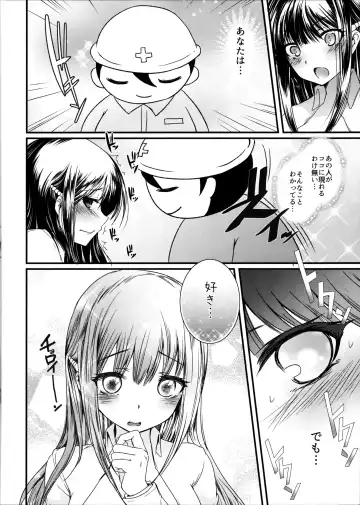 [108 Gou] Hakunetsu Rape Kyoushitsu Fhentai - Page 11