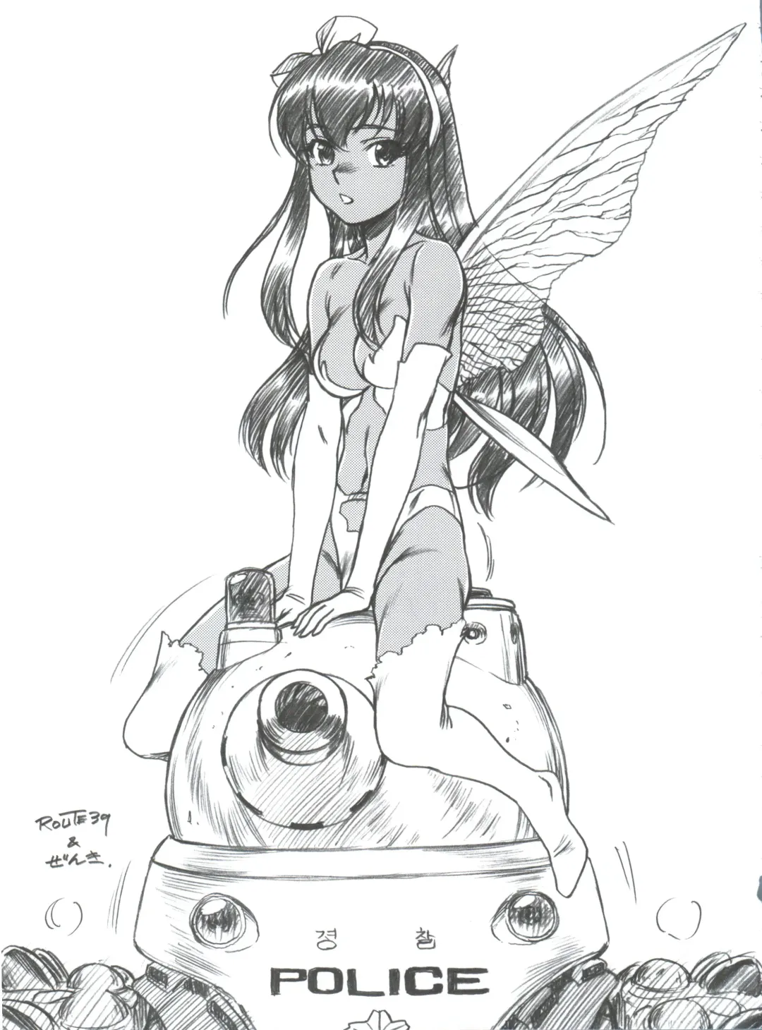 [Kita Kaduki - Mach Ii - Sanazura Hiroyuki] Jingai Shoujo Fhentai - Page 20