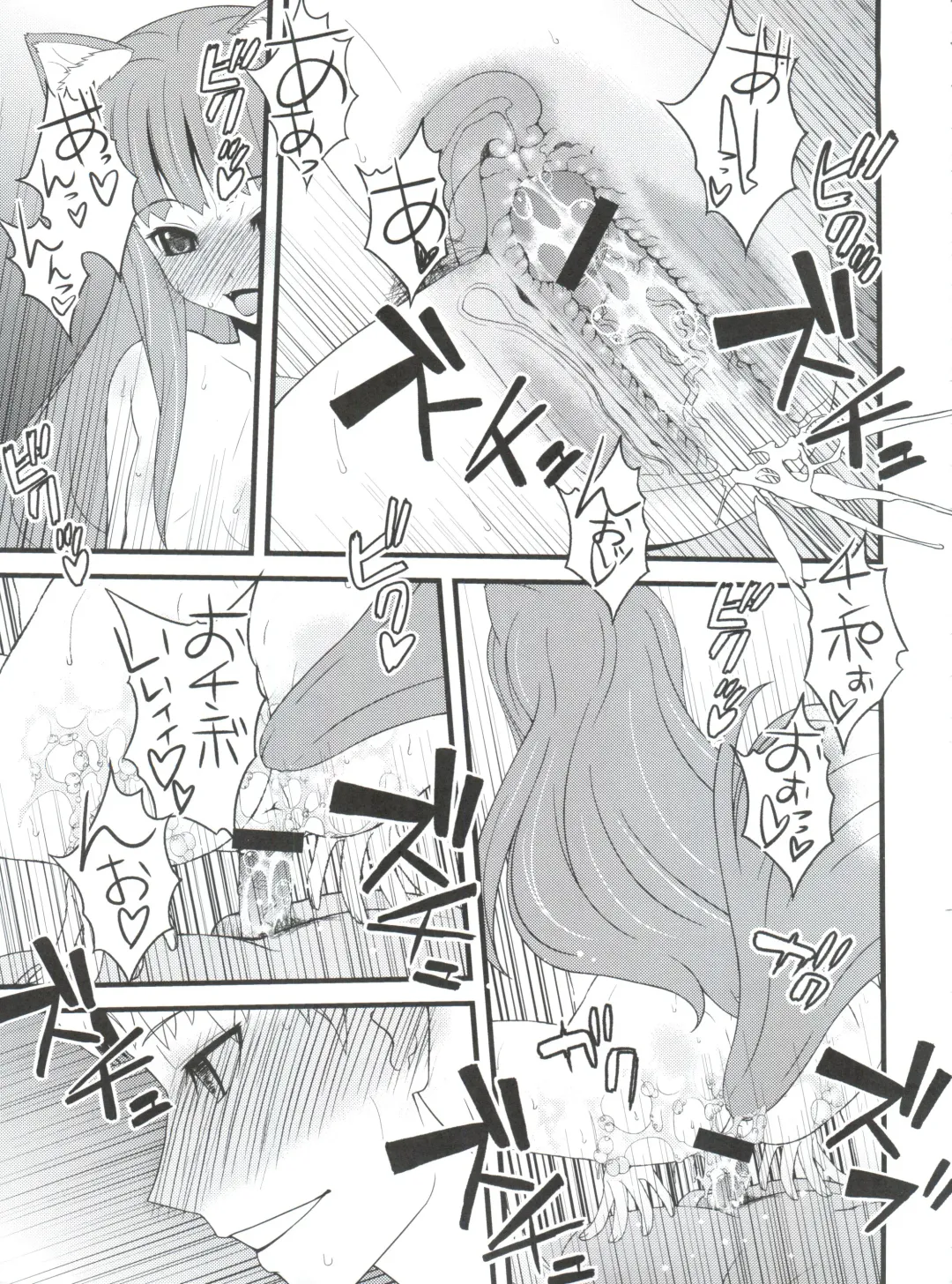 [Kita Kaduki - Mach Ii - Sanazura Hiroyuki] Jingai Shoujo Fhentai - Page 46