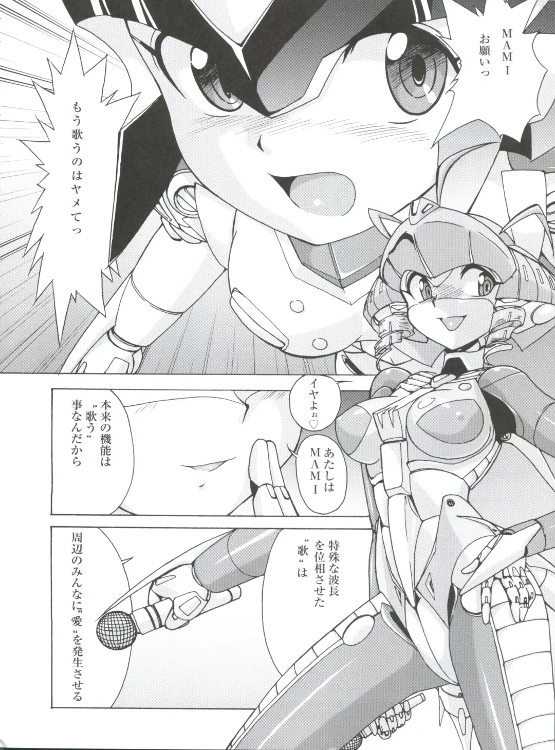 [Kita Kaduki - Mach Ii - Sanazura Hiroyuki] Jingai Shoujo Fhentai - Page 5