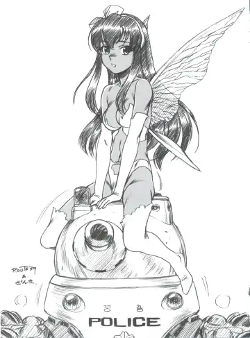 [Kita Kaduki - Mach Ii - Sanazura Hiroyuki] Jingai Shoujo Fhentai - Page 20