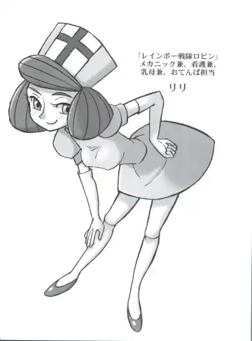 [Kita Kaduki - Mach Ii - Sanazura Hiroyuki] Jingai Shoujo Fhentai - Page 21