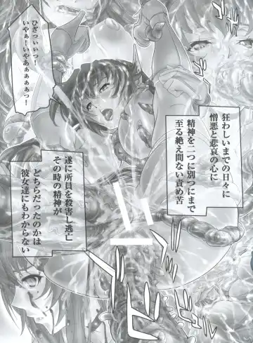 [Kita Kaduki - Mach Ii - Sanazura Hiroyuki] Jingai Shoujo Fhentai - Page 34