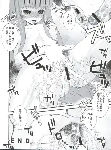 [Kita Kaduki - Mach Ii - Sanazura Hiroyuki] Jingai Shoujo Fhentai - Page 49