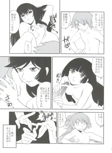 [Kita Kaduki - Mach Ii - Sanazura Hiroyuki] Jingai Shoujo Fhentai - Page 72