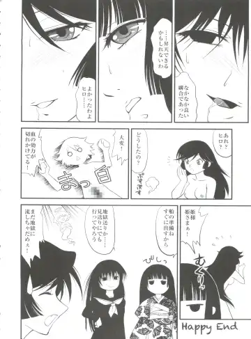 [Kita Kaduki - Mach Ii - Sanazura Hiroyuki] Jingai Shoujo Fhentai - Page 79